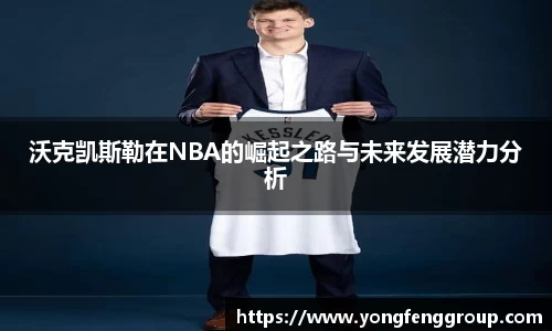 zoty中欧官方app下载